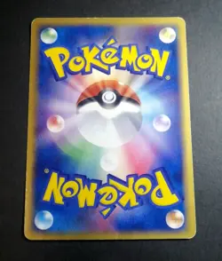 PokePark Mudkip Pokemon 2005 048/PCG-P Black Star Promo Card Japanese - Image 3