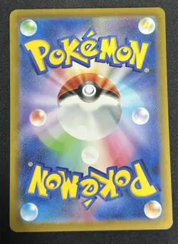Mabosstiff 088/078 AR SV1V Scarlet Violet Japanese Pokemon TCG Card NM - Image 2