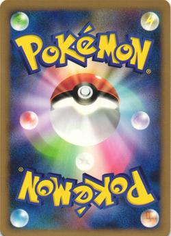 Scizor 4 001/018 Gallade SP Deck 1st Ed Japanese Pokemon Card Near Mint - Image 2