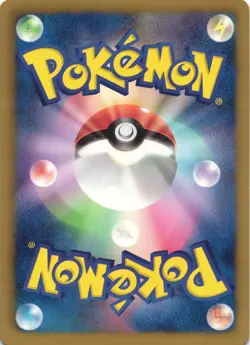 Lapras 015/052 Hail Blizzard BW3 Uncommon Japanese Pokemon Card NM - Image 2