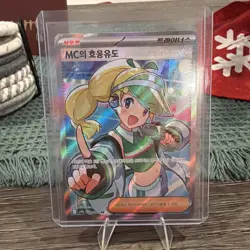 Pokemon Card Emcee's Excitement SR 082/063 SV9a Heat Wave Arena Korean NM - Image 1