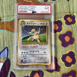 PSA9 Dragonite GB LV.41 Holo 1998 Game Boy Promo No.149 Pokemon Card Japanese JP - Image 2