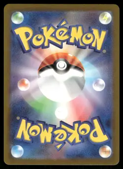 Pokemon Cards Oricorio 176/172 VSTAR Universe Art Rare Japanese NM - Image 2