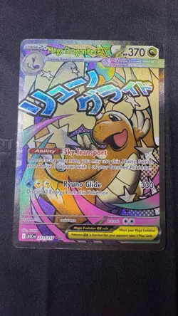 Mega Dragonite ex 271/217 MAR Pokemon Ascended Heroes IN HAND - Image 2