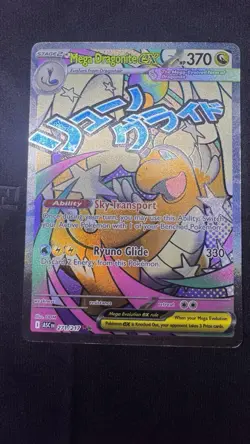 Mega Dragonite ex 271/217 MAR Pokemon Ascended Heroes IN HAND - Image 3