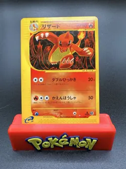 Charmeleon 011/029 e1 1SD ED Starter Deck Prize Promo Japanese Pokemon LP - Image 1
