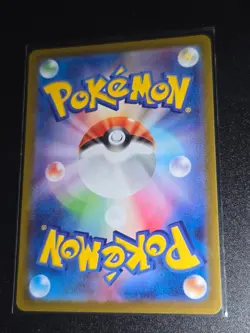 Stunfisk AR 115/086 sv11w White Flare Pokemon TCG Japanese - Image 2