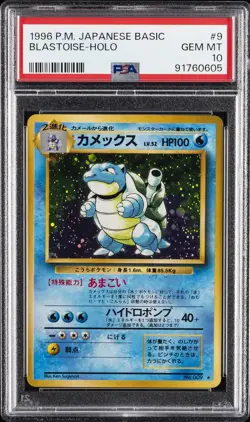 1996 POKEMON BASE SET JAPANESE #9 BLASTOISE-HOLO PSA 10 - Image 1