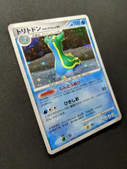 Gastrodon East Sea DP3 Secret Wonders Pokemon DPBP#487 Japanese Rare Holo LP - Image 3
