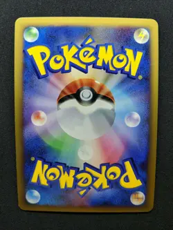 Gastrodon East Sea DP3 Secret Wonders Pokemon DPBP#487 Japanese Rare Holo LP - Image 4