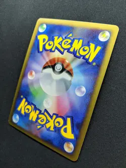 Gastrodon East Sea DP3 Secret Wonders Pokemon DPBP#487 Japanese Rare Holo LP - Image 5