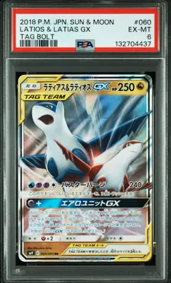 Latias and Latios GX 060/095 Pokemon JP Tag Bolt PSA 6 Graded Card Slab TCG - Image 1