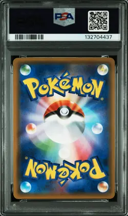 Latias and Latios GX 060/095 Pokemon JP Tag Bolt PSA 6 Graded Card Slab TCG - Image 2