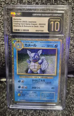 CGC Pristine 10 Wartortle 002/032 Pokemon TCG Classic Blastoise Japanese TCG - Image 1
