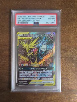 PSA 8 Moltres & Zapdos & Articuno GX 060/054 Sky Legend Japanese Pokemon TCG - Image 1