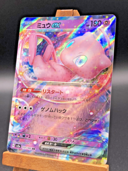 Pokemon 151 Mew EX Full Art RR SV2a Japanese 151/165 NM - Image 3