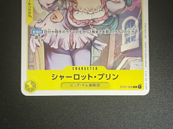 One Piece Card Game TCG ST07-008 C Charlotte Pudding Bandai Made in Japan Anime - Image 4