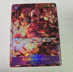 One Piece - Monkey D. Luffy (Alt Art) OP09-119 SEC Emperors in the New World JP - Image 1