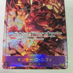 One Piece - Monkey D. Luffy (Alt Art) OP09-119 SEC Emperors in the New World JP - Image 3