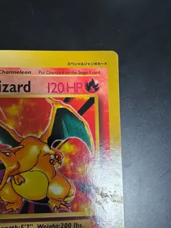 Pokemon Card CoroCoro Comic Supplement Charizard Jumbo Card Old Back Illustratio - Image 3