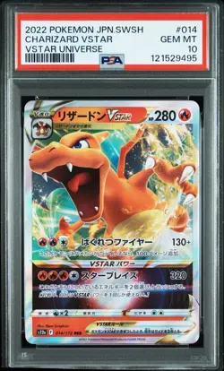 PSA10 Pokemon Card Charizard VSTAR VSTAR Universe 014/172 One Owner - Image 1