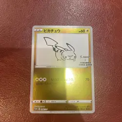 Pikachu: YU NAGABA x Pokemon Card Game PROMO SP Promo - Image 2