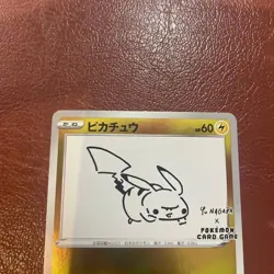 Pikachu: YU NAGABA x Pokemon Card Game PROMO SP Promo - Image 3