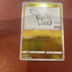 Pikachu: YU NAGABA x Pokemon Card Game PROMO SP Promo - Image 4