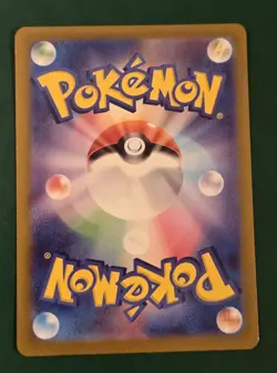 Fraxure 074/064 NM SV6A Night Wanderer Japanese Pokemon Card TCG - Image 2