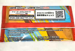 SEALED McDonald s Promo Pack 2025 Pikachu 020/M-P Pokemon Card Japanese - Image 2