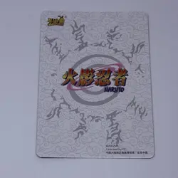 Naruto Sexy Jutsu- Naruto Trading Card Kayou NR-SSR-151 Holo Foil Art TC11 - Image 2