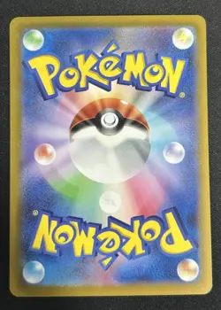 Fletchinder 073/071 AR SV2D Clay Burst Japanese Pokemon TCG Card NM - Image 2