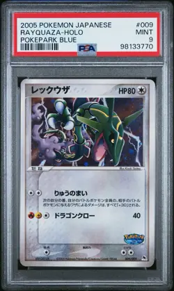 PSA 9 Rayquaza 009/009 Promo Pokepark Blue Holo 2005 Japanese Pokemon Card - Image 1