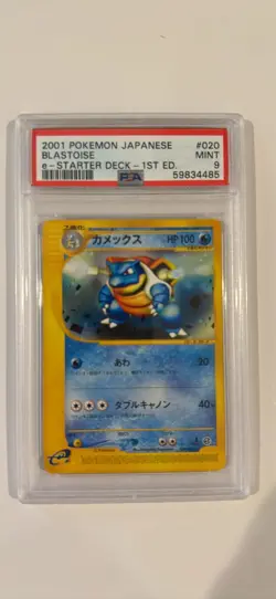 Pokemon E-starter Deck Blastoise 20 1st Edition PSA 9 - Image 1