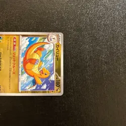 Pokemon Card Dragonite Master Ball Mirror Pokemon Card 151 149/165 - Image 2