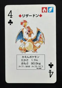 Charizard Japanese Pokemon Poker No. 006 Venusaur Red Deck Playing Card 1996 - Image 1