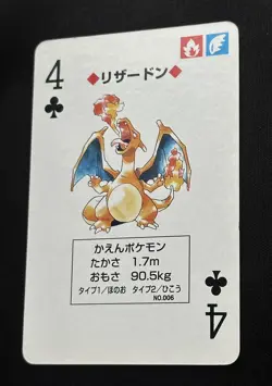 Charizard Japanese Pokemon Poker No. 006 Venusaur Red Deck Playing Card 1996 - Image 3