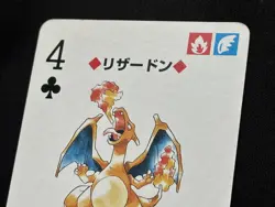 Charizard Japanese Pokemon Poker No. 006 Venusaur Red Deck Playing Card 1996 - Image 5