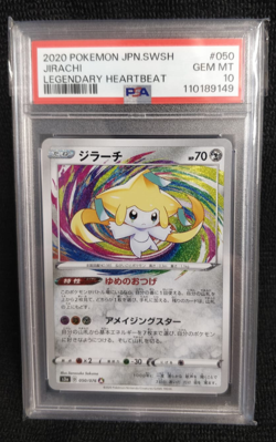 PSA 10 Gem MINT Pokemon Japanese 2020 SWSH Jirachi 050/076 Legendary Heartbeat - Image 1