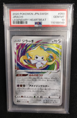 PSA 10 Gem MINT Pokemon Japanese 2020 SWSH Jirachi 050/076 Legendary Heartbeat - Image 2