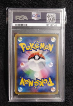 PSA 10 Gem MINT Pokemon Japanese 2020 SWSH Jirachi 050/076 Legendary Heartbeat - Image 5