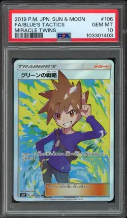 2019 Pokemon Japanese Sun & Moon Miracle Twins Blue's Tactics 106/094 PSA 10 Gem - Image 1