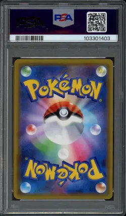 2019 Pokemon Japanese Sun & Moon Miracle Twins Blue's Tactics 106/094 PSA 10 Gem - Image 2