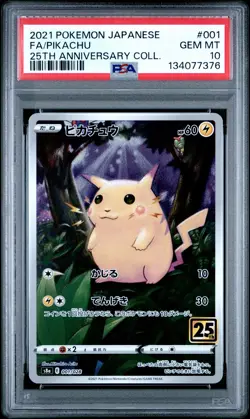 2021 POKEMON JPN 25TH ANV COLL #001 FULL ART/PIKACHU PSA 10 - Image 1