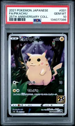2021 POKEMON JPN 25TH ANV COLL #001 FULL ART/PIKACHU PSA 10 - Image 1