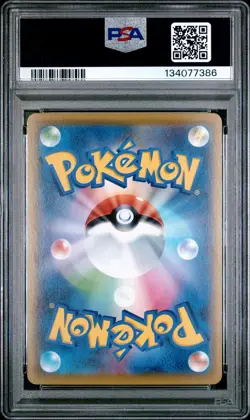 2021 POKEMON JPN 25TH ANV COLL #001 FULL ART/PIKACHU PSA 10 - Image 2