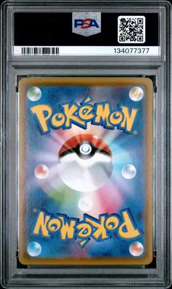 2021 POKEMON JPN 25TH ANV COLL #001 FULL ART/PIKACHU PSA 10 - Image 2
