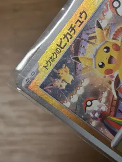 Tohoku Pikachu Promo 260/Sv-p Japanese Pokemon Card - Image 3