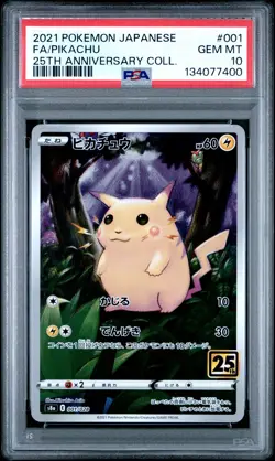 2021 POKEMON JPN 25TH ANV COLL #001 FULL ART/PIKACHU PSA 10 - Image 1