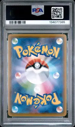 2021 POKEMON JPN 25TH ANV COLL #001 FULL ART/PIKACHU PSA 10 - Image 2